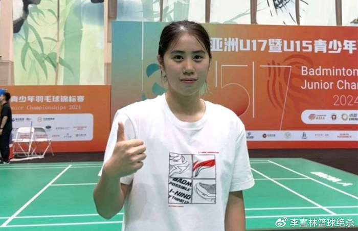 夺3冠1亚！中国女羽17岁新星崛起22胜1负：看齐陈清晨贾一凡？|女双|谭可萱|混双|世青赛|女双冠军_新浪体育_新浪新闻