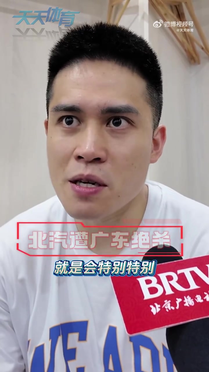 KY开云官网-陈盈骏：被绝杀很难受 球队攻防两端存在问题 但系列赛还没结束